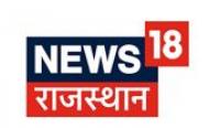 News Raj